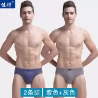 健将男士内裤柔软竹纤维男三角裤透气男生裤头弹力男式短裤2条装 2条装：紫色+灰色 M 160/80