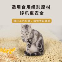 多奇喵猫砂除臭无尘原味绿茶植物豆腐猫砂非膨润土混合猫砂6L 原味6L