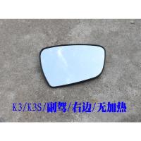 适配起亚k3 k3s后视镜片倒车反光镜片玻璃镜片原装配件 K3/K3S/副驾/右边/带加热