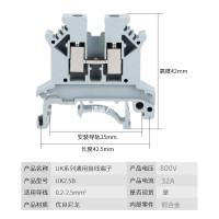 B接线端子连接排N导轨式电压端子排2.5平方100只