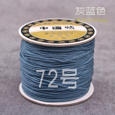 台湾莉斯牌72号玉线0.8mm手工编织串珠绳DIY手链材料在逃公主线材 灰蓝色