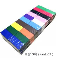 多米诺骨牌标准小学生积木制儿童益智力玩具成人机关大号颜色可选 12种色100片(4.4x2x0.7cm)