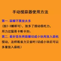 超大搅蒜器手动绞蒜器蒜泥器打压蒜泥机绞蒜器姜蒜机捣碎磨蒜 大号1个(带螺帽新款)