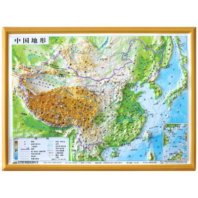 2019立体3D中国地图 世界地图 16开套装 三维地形 3D地貌 凹凸地 博目16开中国地形