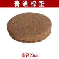 鸽子窝草窝鸽子用品用具信鸽巢盆赛鸽鸽窝鸽子环玉米皮防侧翻草窝 加厚棕垫 1 个