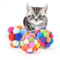 吸猫族上瘾毛线球逗猫玩具猫用品七彩虹自动逗球猫磨牙球微弹力球 小号3.2cm
