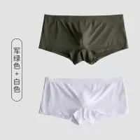 2件夏季新品内裤男冰丝超薄透气小平角裤性惑低腰潮流个性U凸裤衩 军绿+白色 M