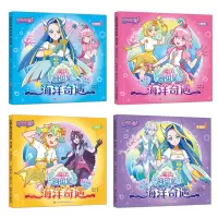 4册注音版的童书巴啦啦小魔仙故事书之魔法海萤堡海洋奇遇漫画书0-1-2-3-6-8岁儿童拼音认读绘本幼儿园女孩公主喜爱奇