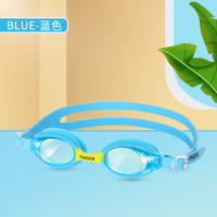 英发儿童游泳镜高清防水防雾泳镜男女童通用专业训练眼镜护目装备 J720AF-01蓝色