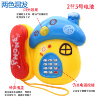 婴儿早教玩具手机卡通灯光音乐蘑菇电话机宝宝益智玩具3岁男女孩 YA606蘑菇电话(粉/蓝)+2节5号