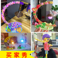 儿童手工diy小夜灯制作材料包幼儿园雪花泥男宝宝小学生玩具女孩 浅蓝色小夜灯混发