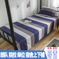 床单单件夏季宿舍单人学生单人双人床1.8米1.5m儿童1.2夏天被单罩 绅士 120x210cm-单件床单