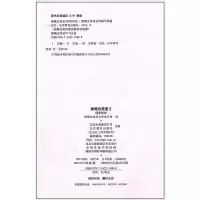 优惠 新版 新概念英语2 同步语法练习 双色版 新概念英语配套辅导讲练测系列丛书 实践与进步 与教材配套同步 新概念