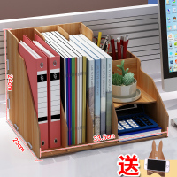 办公室桌面整理架书桌置物架文件夹收纳盒子学生宿舍收纳置物神器 Z10胡桃木(送手机支架)
