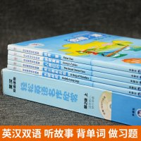 [初中版]z轻松英语名作欣赏第2级上下(初二2初三3共9册+听力光盘)英汉双语读物89八九年级自学初中学生自学英文对照阅