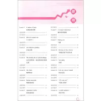 新概念英语3 课课练 新版 培养技能 新概念英语学习备 培训技能 英语同步训练 内容丰富 图文并茂 题材多样 北京理工大