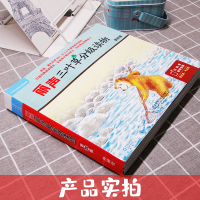 丽声三叶草分级读物第四级可点读含光盘共16册6-8-12岁幼儿少儿英语启蒙读物三四年级小学生英语课外阅读分级英文绘本故事