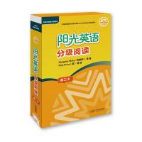 [正版授权]阳光英语分级阅读高二上册 含光盘 高中英语学习 高2上册英语读物 附MP3光盘 外研社英语分级阅读