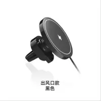亚马逊MAGsafe磁吸无线充电器15W快充无线车载手机支架适用苹果12 出风口黑色