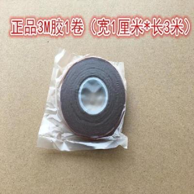 新品双面胶强力胶专用汽车通用飞机尾翼GT尾翼支架脚免打孔强胶 1卷3M胶