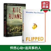 怦然心动Flipped+追风筝的人The Kite Runner 英文原版小说 英语原著搭word power made