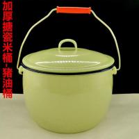 搪瓷米桶猪油桶11斤15斤20斤密封防潮防霉油缸水缸储物罐 22cm搪瓷米桶