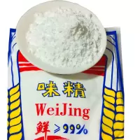 味精 正宗云南鲜菊花味精 老牌味精小粉嫩肉粉鸡精调料200g 200g1袋