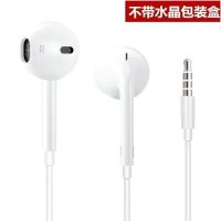 华为p30pro耳机原装nova3入耳式荣耀20i有线7c通用8atype-c高音质 普通版 听歌专用 官方标配-圆头