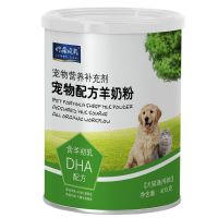 [特价]宠物羊奶粉猫咪成幼犬补钙泰迪新初生狗专用奶粉营养 通用款 袋装200g