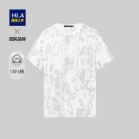 HLA/海澜之家圆领短袖T恤2021夏季新品满身印花新疆棉t恤男 米白花纹09 170/88A/M