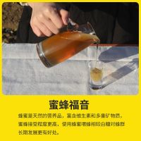 养蜂专用蜂蜜蜜蜂饲料中蜂意蜂代用花粉喂蜂蜂粮养蜂工具 1斤装