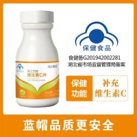 维生素C含片VC天然泡腾片高含量成人巢之安泡水保健品 维生素C