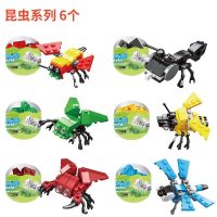 拼装积木扭蛋小颗粒拼搭昆虫海洋世界儿童益智玩具幼儿园男女礼物 昆虫系列6个