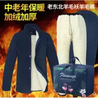 棉袄棉裤男爸爸加绒加厚驼绒保暖裤高腰大码宽松东北中老年羊毛裤 藏青色 大号体重155到185斤
