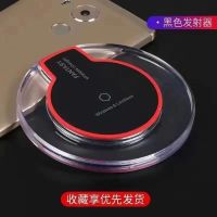 手机无线充电器支持所有手机苹果安卓通用充电器华为OPPO小米vivo 黑色水晶底座