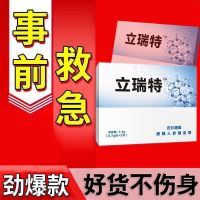 [即效 劲大 保证]保健品男用持久劲大夫妻男性保健成人用品 单盒装(2片精装)少数人买