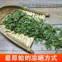 广西新鲜鸡骨草茶甘甜相思叶清热解暑养肝护肝花茶熬夜茶凉茶降火 200g甘甜纯叶60%购买(经济装)