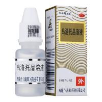 西施兰 乌洛托品溶液 10ml 手足多汗狐臭腋臭 装:1盒