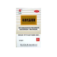 西施兰夏露 乌洛托品溶液喷剂20ml 狐臭腋臭 男女士腋下 手足多汗 五寅 乌洛托品溶液 20ml