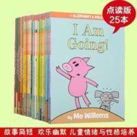 069点读版小猪小象英文绘本25册An Elephant and Piggie book幼儿 069点读版小猪小象英文绘