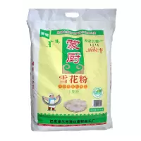 内蒙古特产面粉5斤/2.5kg通用雪花粉内蒙高筋面粉家用小麦粉批发 【好吃实惠】5斤