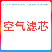 本田思域飞度雅阁锋范缤智杰德CRV凌派XRV空气空调机油滤芯清器格 【空气滤芯】 09-13飞度 09-14锋范1.5