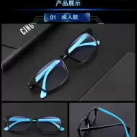 稀晶石手机眼镜防辐射防蓝光成人款抗疲劳电脑护目眼镜儿童镜 成人款