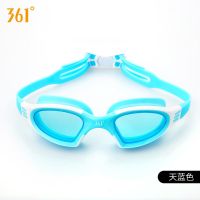 361度泳镜防水防雾高清竞速游泳眼镜大框泳镜男女通用潜水装备 天蓝