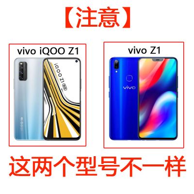 vivo iQOONeo Z1xZ3U1xU3x/855/3/5/7/Pro手机膜全屏抗蓝光钢化膜 原装刺豹[1张]全屏