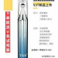 TGS类蛇毒肽紧致按摩眼霜vjt护肤品360度按摩头 TGS类蛇毒肽紧致按摩眼霜vjt护肤品360度按摩头