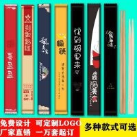 一次性筷子批发商用外卖打包专用竹筷快餐厅饭店方便碗筷独立包装 连体筷(随机款体验装)60套