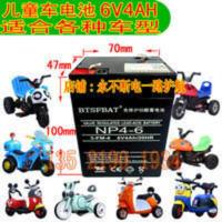 LW力威蓄电池 3-FM-4 6V4AH/20HR玩具车儿童车 电子称秤电瓶LIWEI LW力威蓄电池 3-FM-4 6