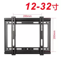 通用电视挂架电视架电视墙上挂架32-55寸液晶电视壁挂支架 12-32寸