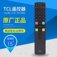 TCL遥控器RC801L原装 平板电视机32P6 49L2 50L2 55L2 65L2摇控器 TCL电视遥控器 原装